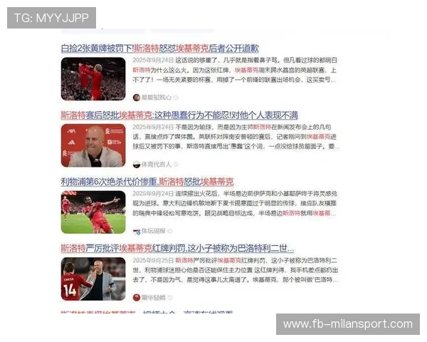 利物浦若理顺更衣室文化,重建可期 利物浦若理顺更衣室文化,重建可期