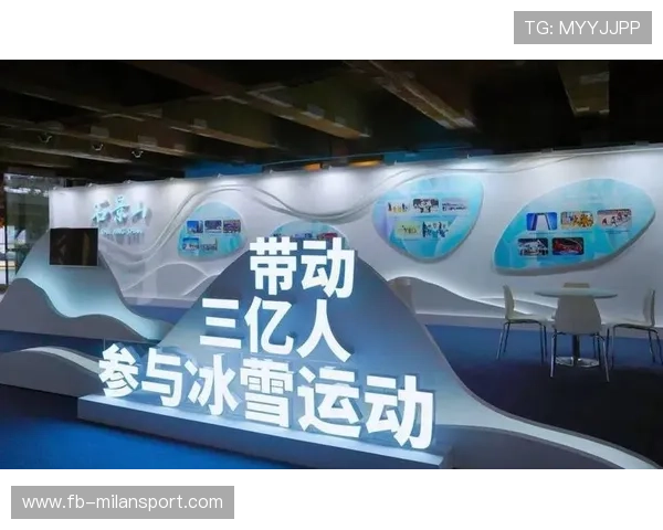 “三亿人上冰雪”政策持续推进，冰雪运动参与人数不断增加，带动三亿人参加冰雪运动目标